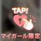 初めまして♡♡