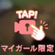 🤍むちむちボディ🌹