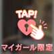 🤍ズームした？