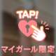 ⚠️オナ禁必須🔞
