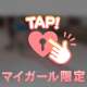💌【お礼写メ日記】愛を込めて❤️