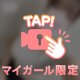 きゅーん🫶🏻💓