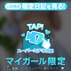 騎乗位