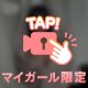 🌼顔出し動画🌼