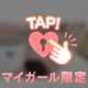 実は、、、🔞💖