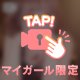 酔ったらむらむら？