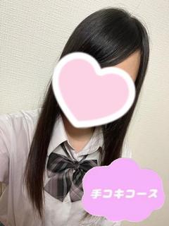 新人おうか