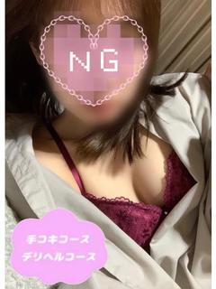 体験つむぎ