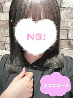 あむ