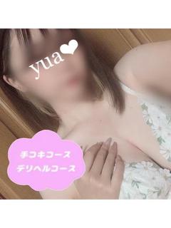 ゆあ