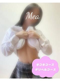 体験めあ