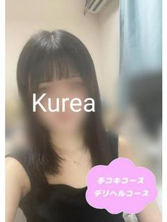 体験くれあ