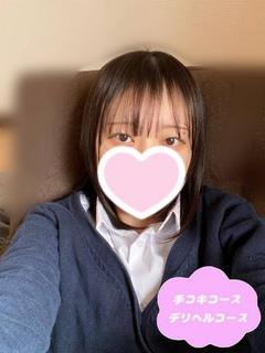体験なる