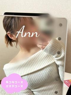 !期間限定! 体験あん