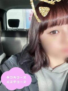 体験えり
