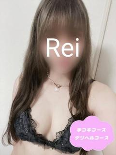 体験れい
