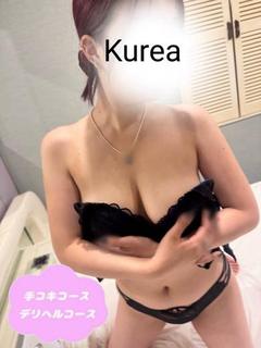 体験くれあ