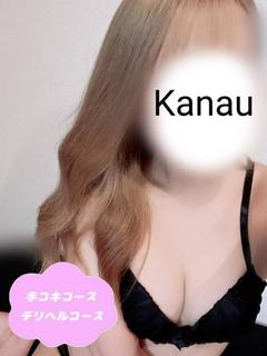 体験かなう