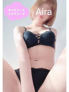 体験あいら