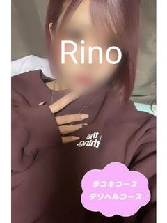 体験りの