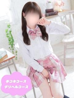 ましろ