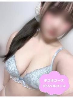 体験める