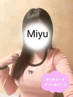 体験みゆ