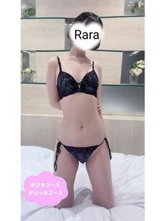 体験らら