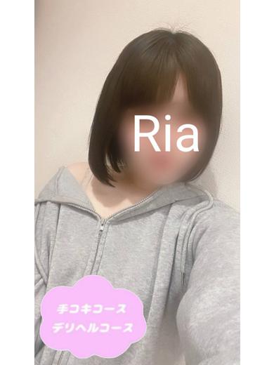 体験りあ
