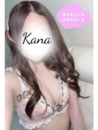 体験かな
