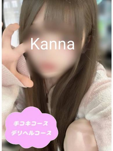 体験かんな