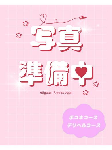 体験あいり