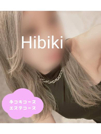 体験ひびき