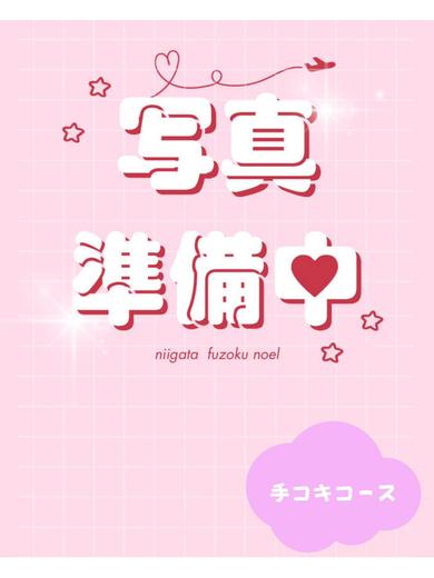 体験るあ