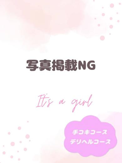 体験ゆか