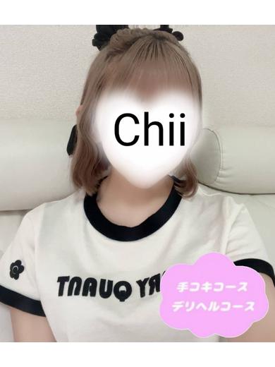 体験ちい