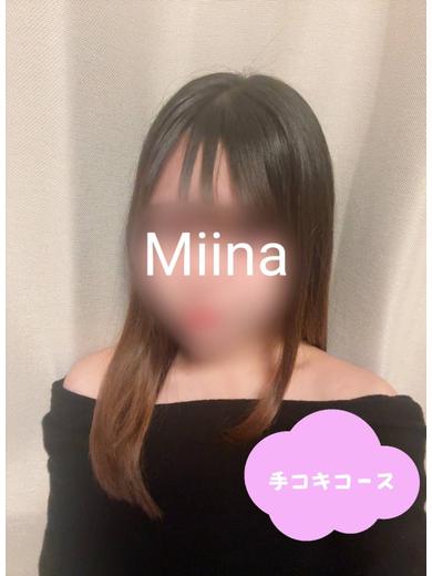 体験みいな