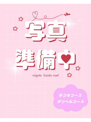 体験さよ