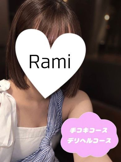 体験らみ