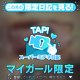 モザイクなし