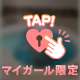 見えそうで見えないのが１番エロい⁉️