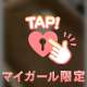 出来れば見られたくない姿