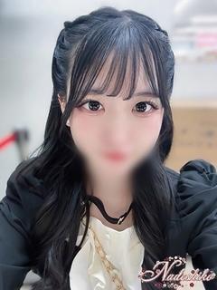うた 新人