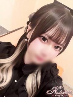 みな 新人