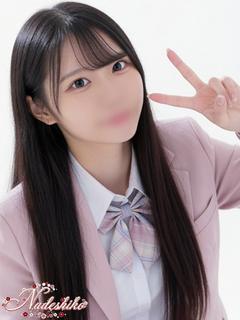 さく 新人