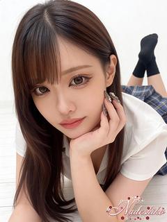 にいな 新人