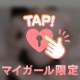 いっぱい構ってほしいな🌙💗 優しく見てくれたら照れちゃうかも♡