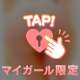 エッチなお勉強教えて下さい❗️
