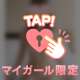いつもありがとうございます❣️