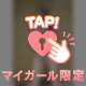 〝緊縛play〟全身を視姦♡